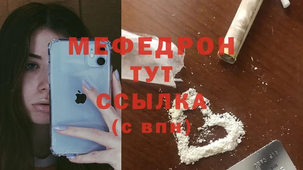 молекула духа Верхнеуральск